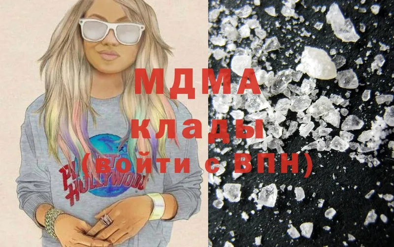 MEGA рабочий сайт  Красноуральск  МДМА crystal 